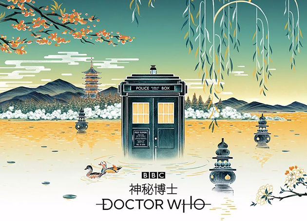 bbc-dw2